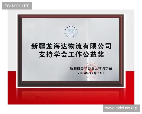 凯发k8网址官方登录页面介绍,提供便捷的登录方式与优质的客户支持 凯发k8网址官方登录页面介绍,提供便捷的登录方式与优质的客户支持