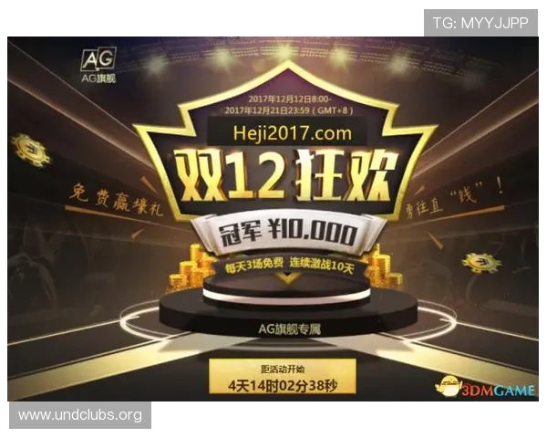 探索ag恒峰app官方优惠活动与促销政策，丰富您的游戏体验与奖励