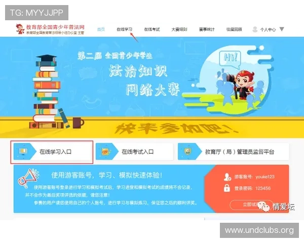 使用凯发线上官方网址登录，轻松掌握最新游戏动态与优惠信息