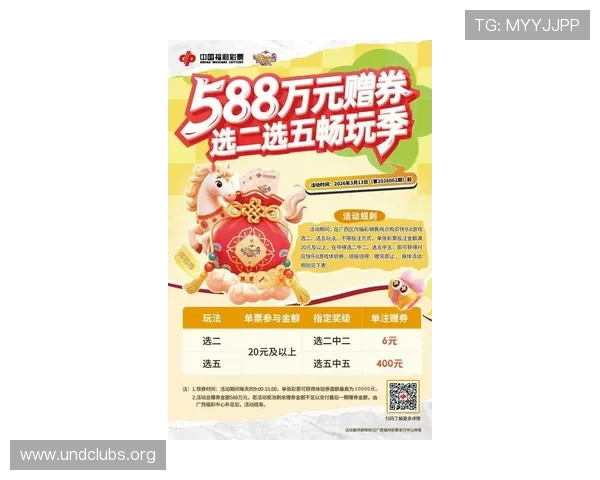 K8凯发游戏网址最新优惠活动介绍，丰富奖励助力玩家轻松赢取大奖