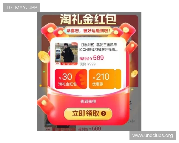 凯发平台最新优惠活动全面解析助你轻松赢取丰厚奖励 凯发平台最新优惠活动全面解析助你轻松赢取丰厚奖励