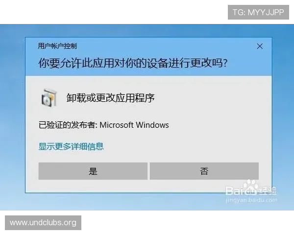 凯发体育注册账号查询步骤详解，帮助用户快速找到账户信息