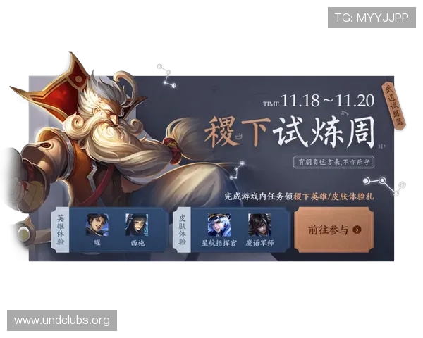 凯发app平台最新优惠活动与促销信息，助你轻松获取丰富游戏福利