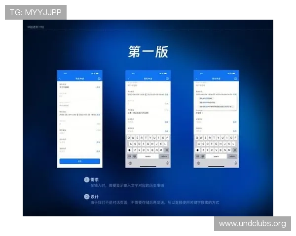 K8凯发电竞平台的多设备兼容性与移动端体验优化提升用户使用便捷性