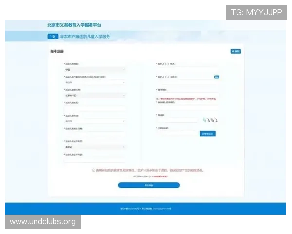 凯发入口注册流程全攻略,轻松注册账号开启畅玩之旅的实用指南 凯发入口注册流程全攻略,轻松注册账号开启畅玩之旅的实用指南