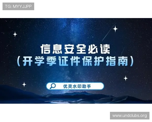 凯发开户送88的注意事项：新用户必读的安全保障措施