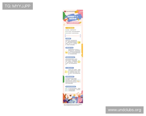 凯发登录入口官方公布最新安全措施保障玩家账号信息安全与隐私保护 凯发登录入口官方公布最新安全措施保障玩家账号信息安全与隐私保护