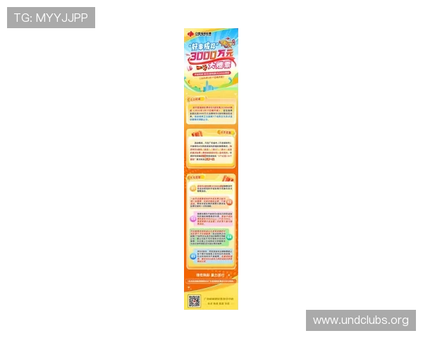 K8电子俱乐部最新优惠活动全面解析助你轻松赢取丰厚奖励 K8电子俱乐部最新优惠活动全面解析助你轻松赢取丰厚奖励