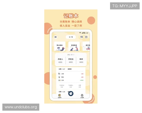 凯发体育app首页功能全面升级,支持多种体育项目投注与实时比分直播体验 凯发体育app首页功能全面升级,支持多种体育项目投注与实时比分直播体验