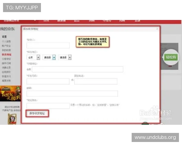 凯发体育注册账号信息无法查询的常见原因及快速修复方法详解