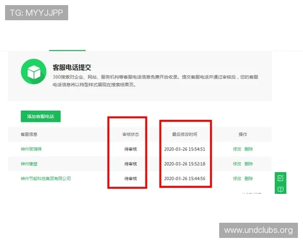 快速查询凯发官方旗舰店客服电话,解决游戏登录和支付等常见问题的实用指南 快速查询凯发官方旗舰店客服电话,解决游戏登录和支付等常见问题的实用指南