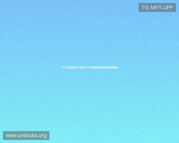 2026世界杯期间K8真人娱乐VIP为用户提供的独家赛事资讯与精彩活动推荐